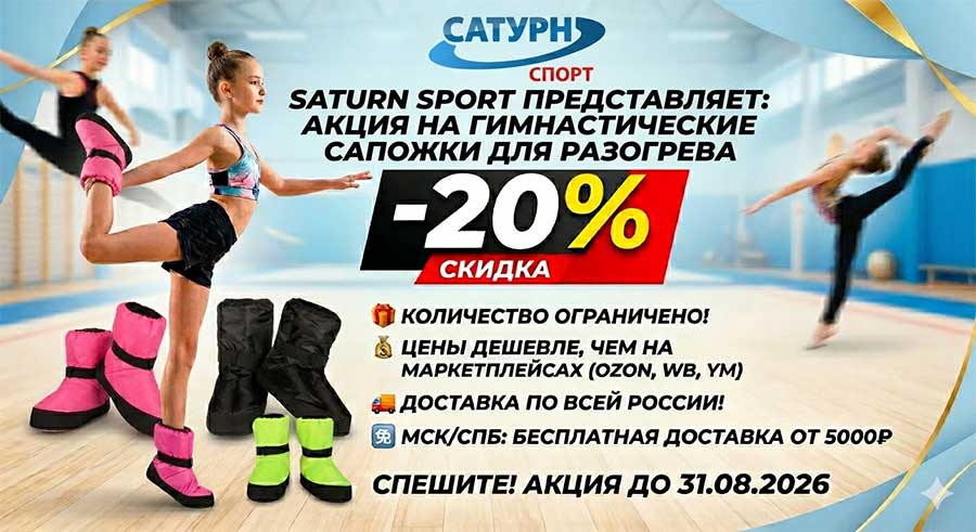 Купить сапожки для разогрева INDIGO (бахилы, чуни) в Москве, Санкт-Петербурге со скидкой по низким ценам дешевле ОЗОН и Вайлдберриз с доставкой по России и Беларуси